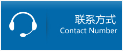 湘乡市优时通物流联系方式