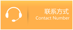 湘乡市优时通速运联系地址查询
