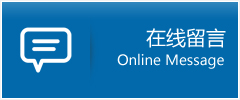 湘乡市优时通物流公司在线查询