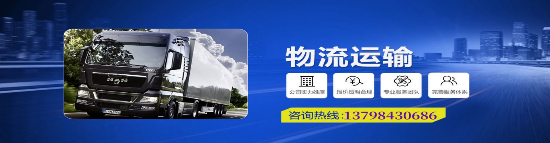 湘乡市到香港物流公司,湘乡市到台湾快递公司，湘乡市澳门货运公司