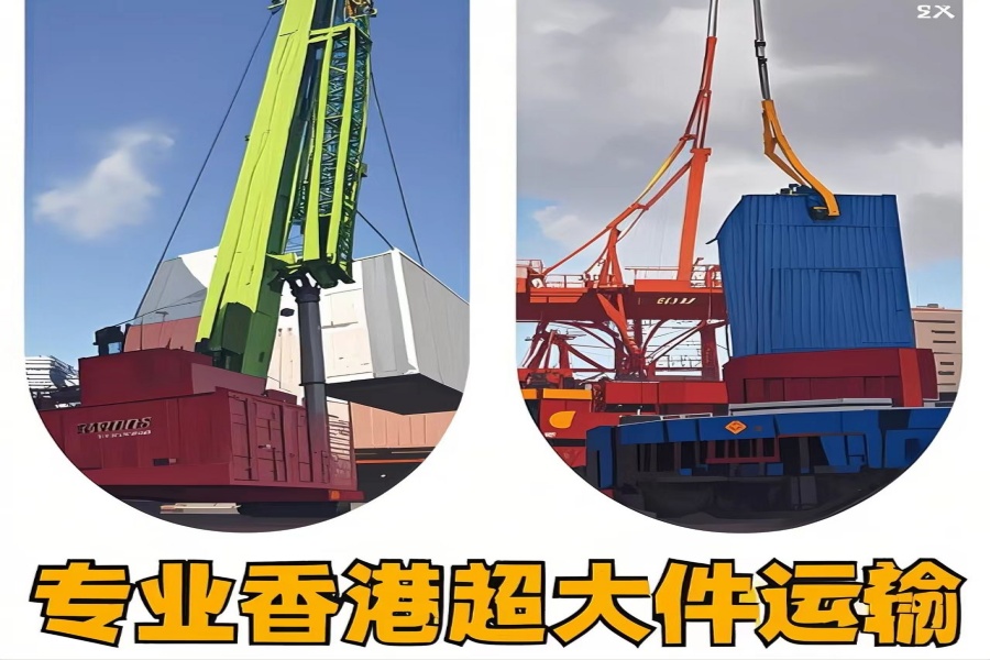 专注湘乡市到香港物流专线-湘乡市到香港物流公司