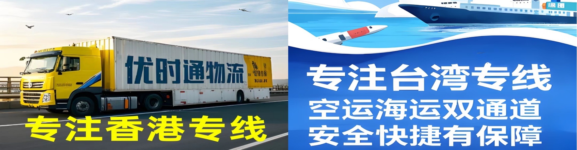 湘乡市到香港物流公司,湘乡市到台湾快递公司，湘乡市澳门货运公司